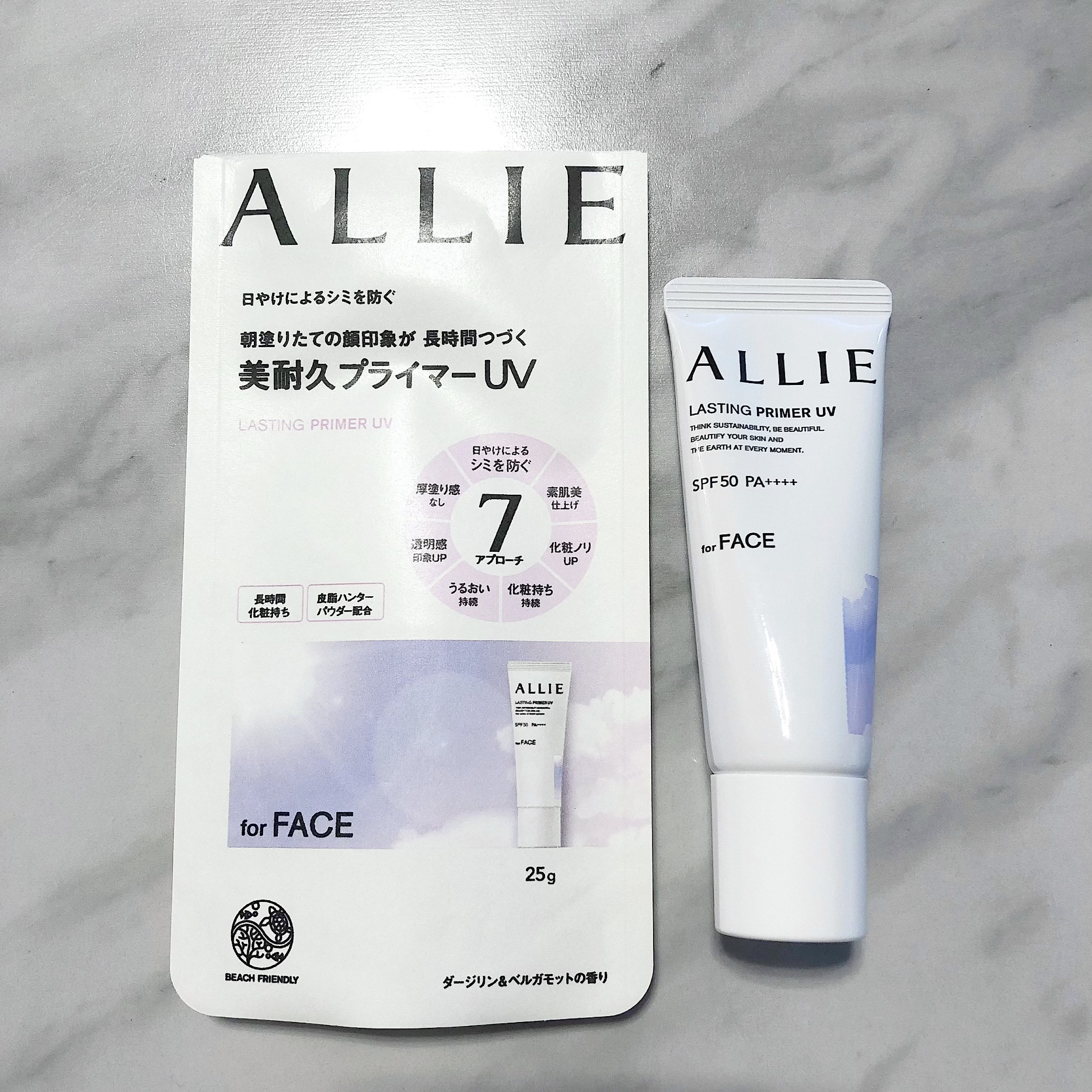 アリィー クロノビューティ ラスティングプライマーUV/アリィー/日焼け止めジェルを使ったクチコミ（1枚目）