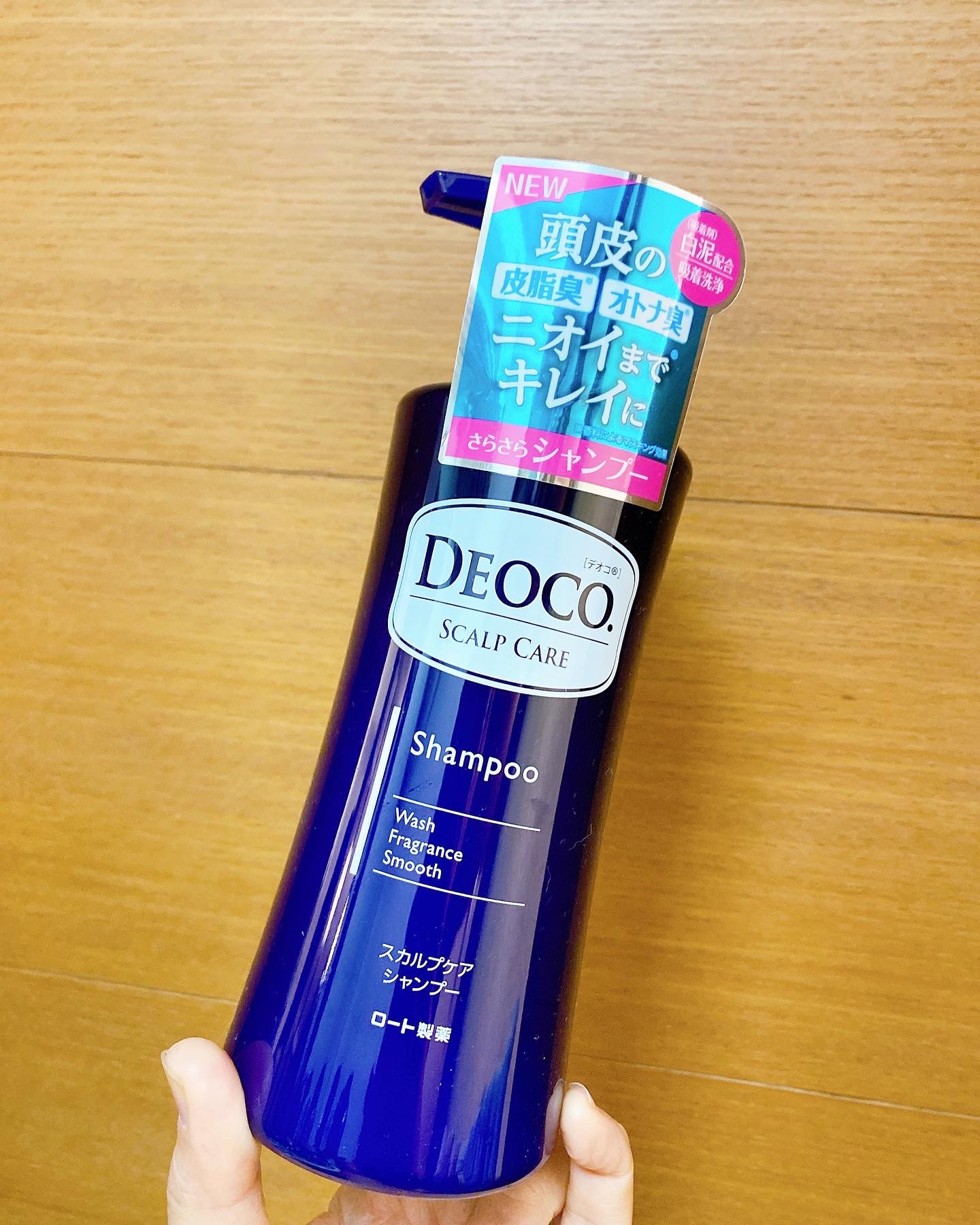 デオコ スカルプケアシャンプー/コンディショナー/DEOCO(デオコ)/市販シャンプーを使ったクチコミ（1枚目）