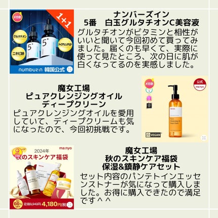 を使ったクチコミ(2枚目)