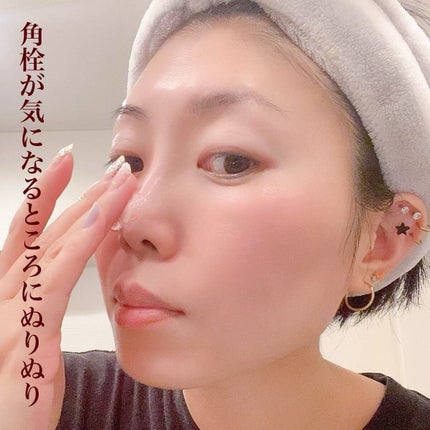 チョコブラ スペシャル毛穴ケアセット/Chocobra/スキンケアキットを使ったクチコミ(5枚目)