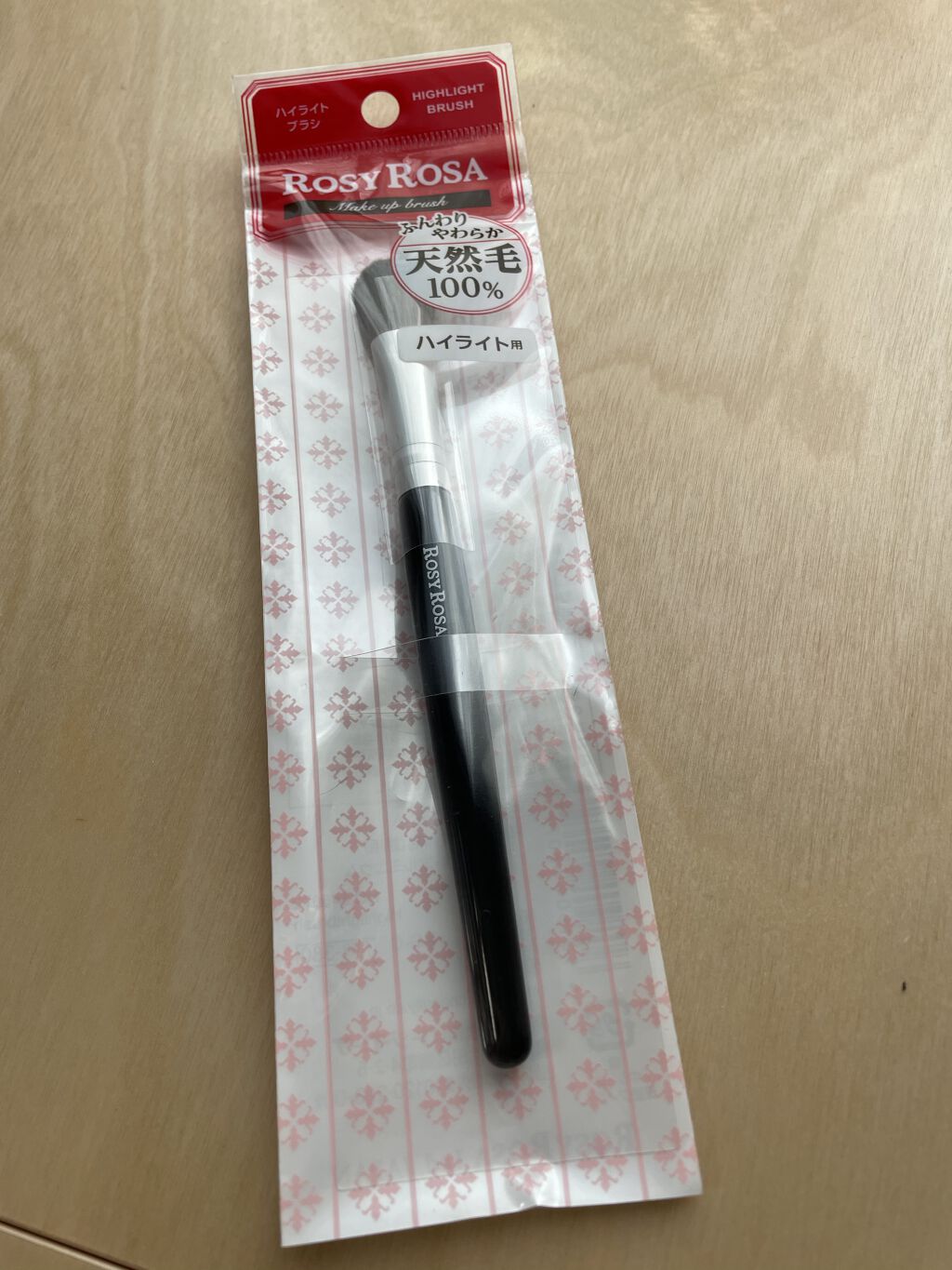 ハイライトブラシ/ロージーローザ/メイクブラシを使ったクチコミ（2枚目）