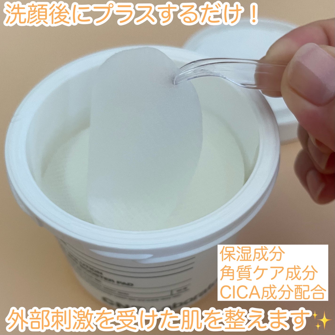 Pブースターパッド/CNP Laboratory/トナーパッドを使ったクチコミ(4枚目)