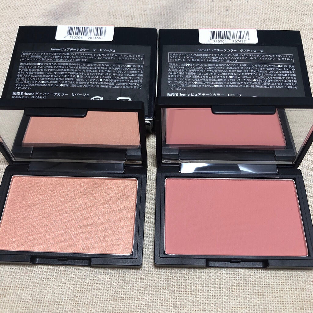 ピュア チーク カラー/heme/パウダーチークを使ったクチコミ(5枚目)