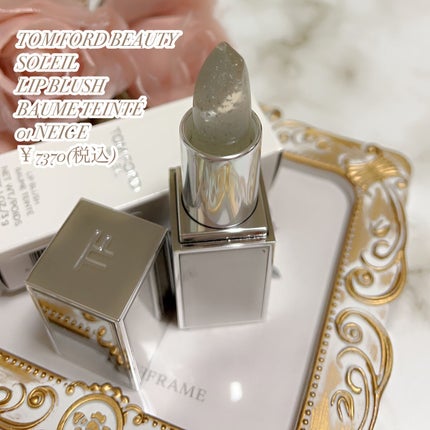 ソレイユ アイ カラー クォード/TOM FORD BEAUTY/アイシャドウパレットを使ったクチコミ(9枚目)