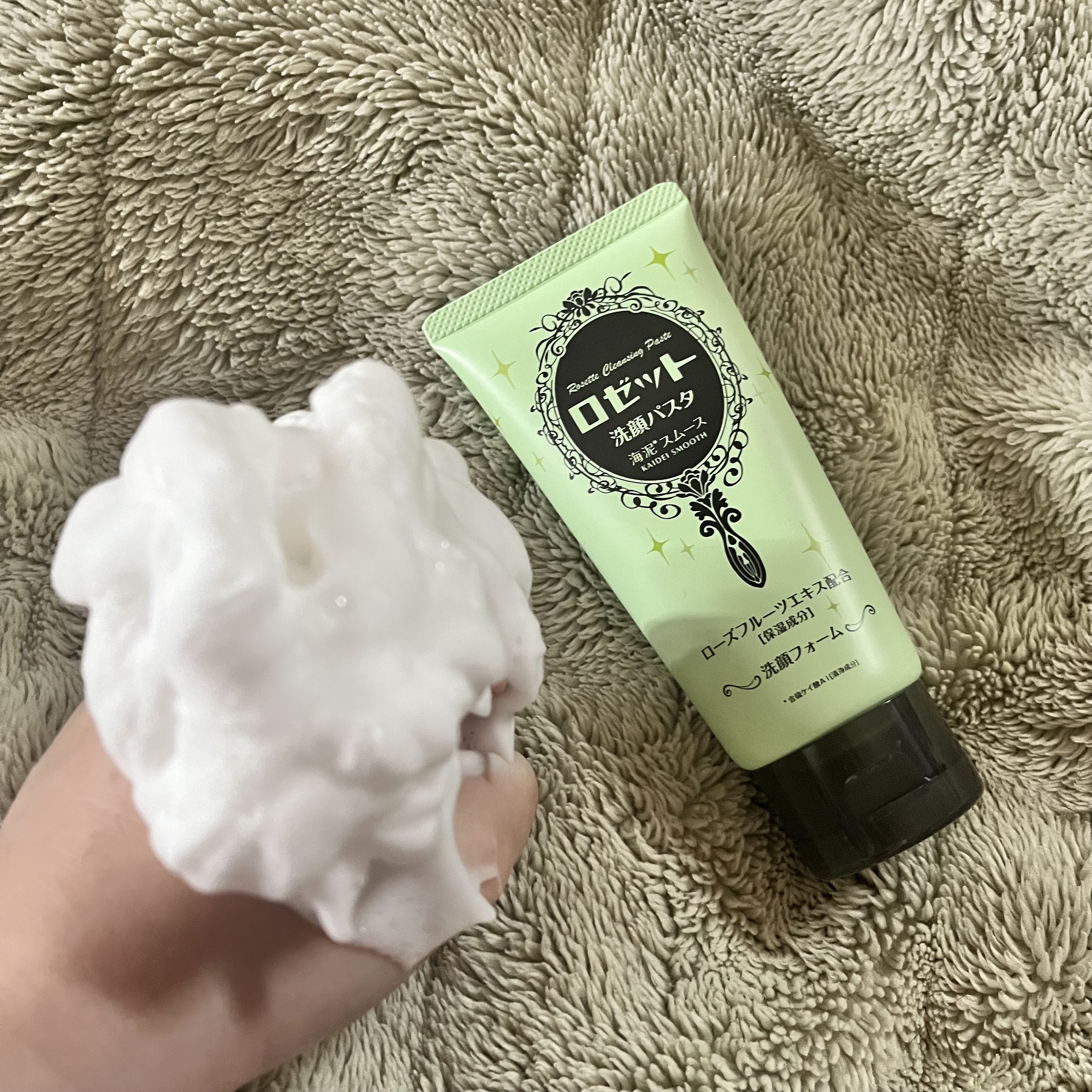 ロゼット洗顔パスタ 海泥スムース 120g/ロゼット/洗顔フォームを使ったクチコミ（3枚目）