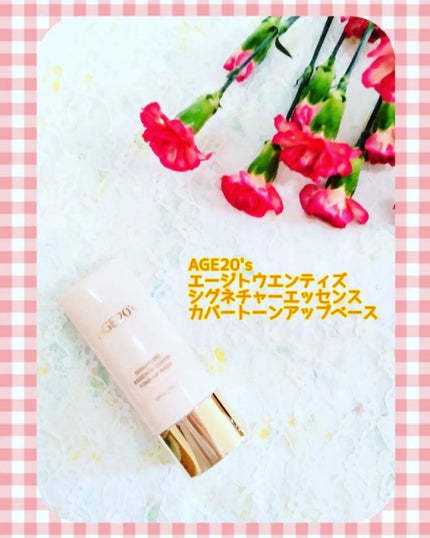 シグネチャーエッセンスカバー トーンアップベース 01 PINK/AGE20’s/化粧下地を使ったクチコミ(1枚目)
