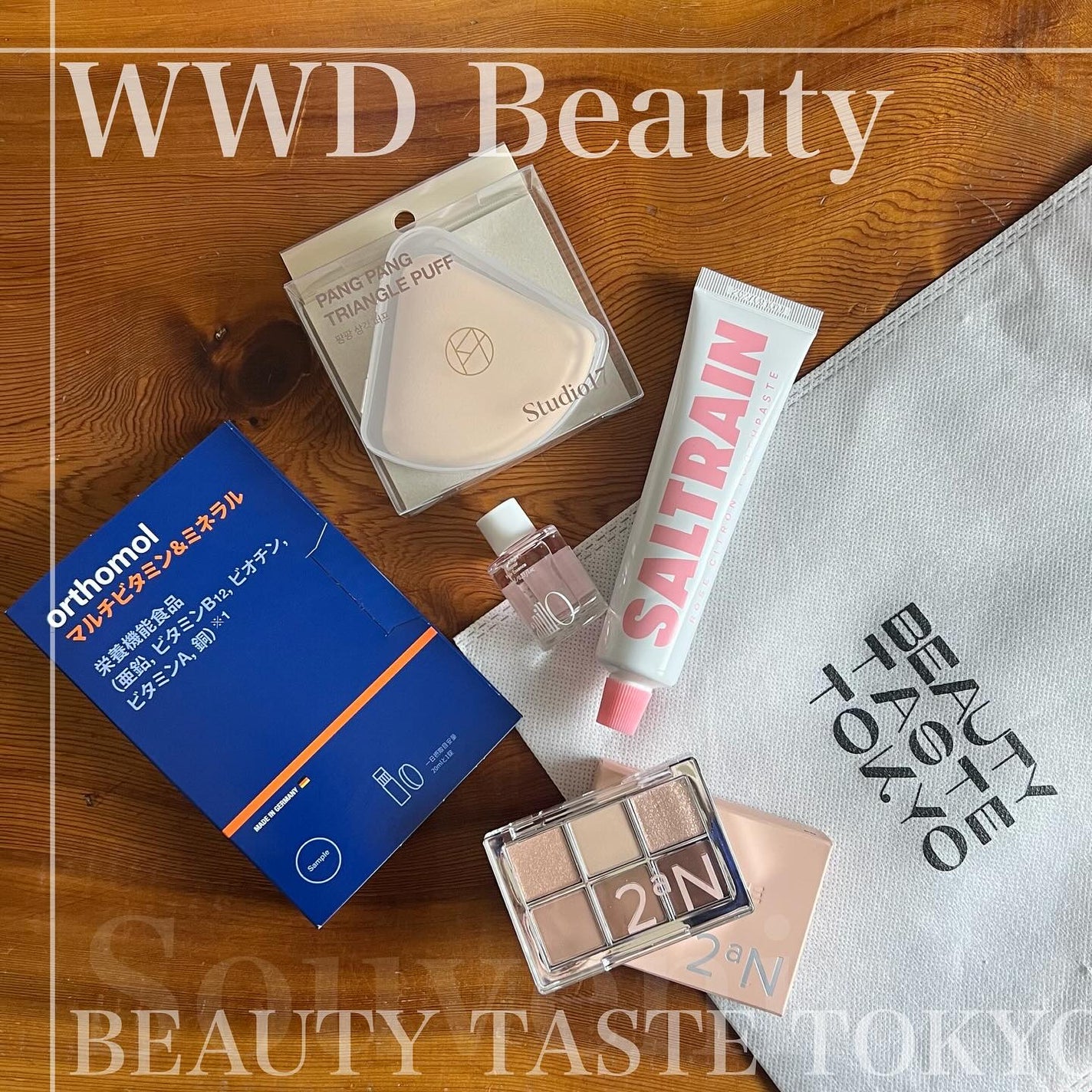 ちー on LIPS 「▶︎BEAUTYTASTETOKYOWWDBeautyのイベン..」(1枚目)
