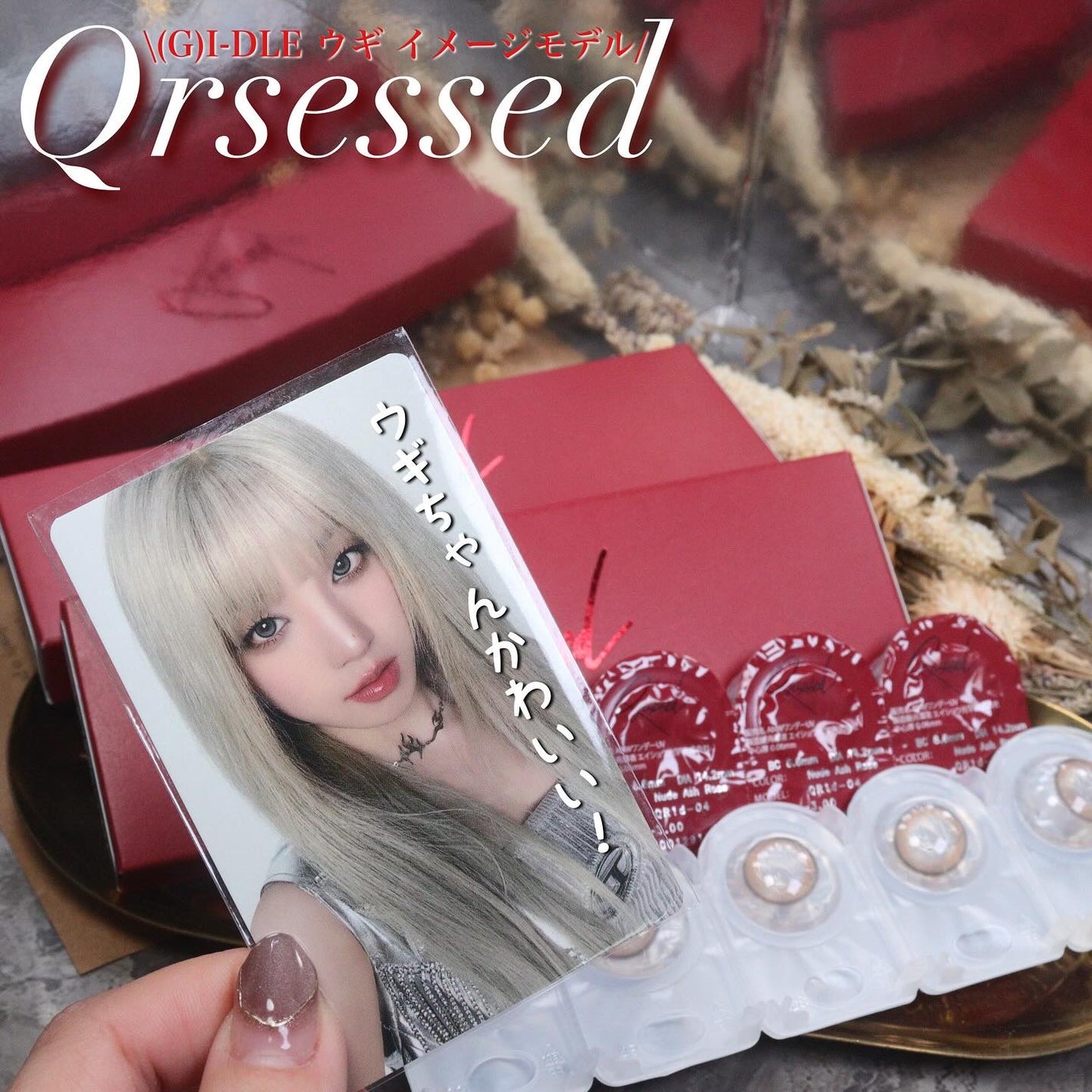 Qrsessed 1day/Qrsessed/ワンデー(1DAY)カラコンを使ったクチコミ(2枚目)