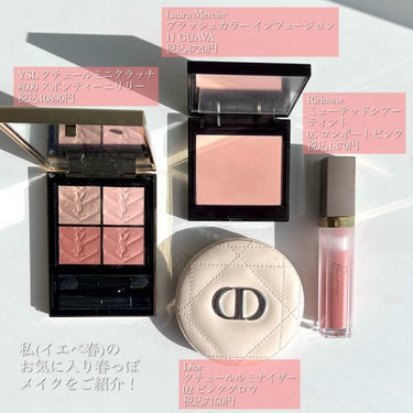 ディオールスキン フォーエヴァー クチュール ルミナイザー/Dior/プレストパウダーを使ったクチコミ（2枚目）