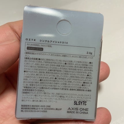 を使ったクチコミ(2枚目)