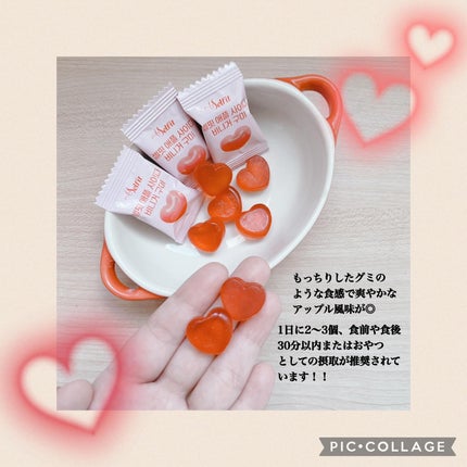 アップルサイダービネガー ゼリー/SELFIT /その他食品を使ったクチコミ(5枚目)