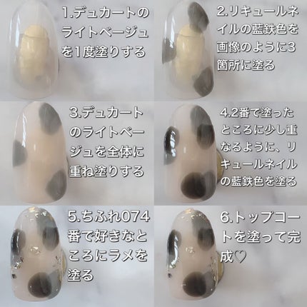 ネイル エナメル/ちふれ/マニキュアを使ったクチコミ(3枚目)