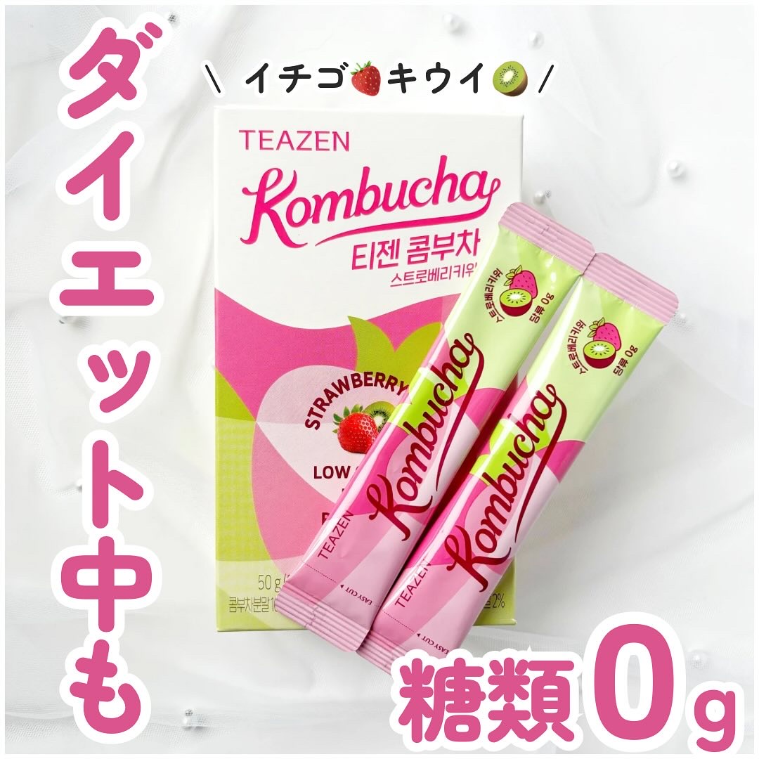 コンブチャ/TEAZEN/コンブチャを使ったクチコミ（1枚目）