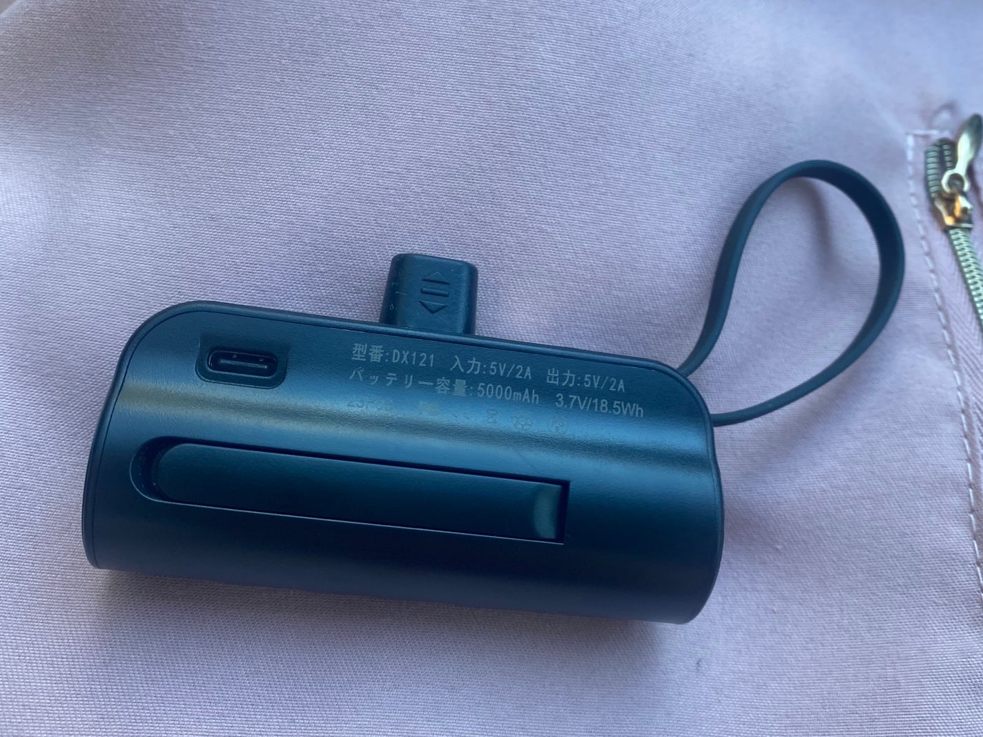 モバイルバッテリー/Qoo10/その他を使ったクチコミ(2枚目)