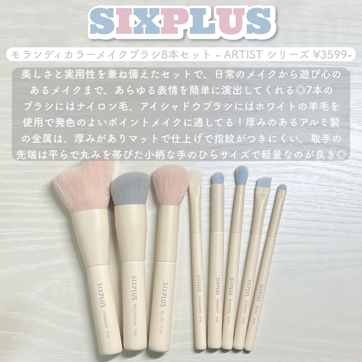 SIXPLUS 4色アイシャドウ #02ギャラクシーレインボー/SIXPLUS/アイシャドウパレットを使ったクチコミ（3枚目）