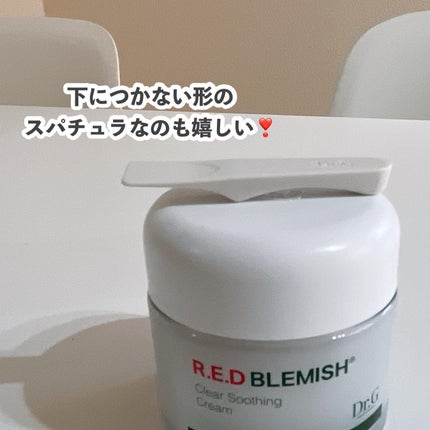 レッドブレミッシュ クリアスージングクリーム/Dr.G/フェイスクリームを使ったクチコミ(4枚目)