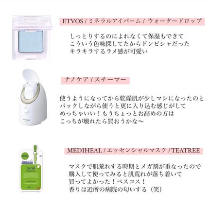 スチーマー ナノケア EH-SA3B / Panasonicの口コミ | おすすめ順 スチーマー ナノケア EH-SA3B / Panasonicの口コミ | おすすめ順