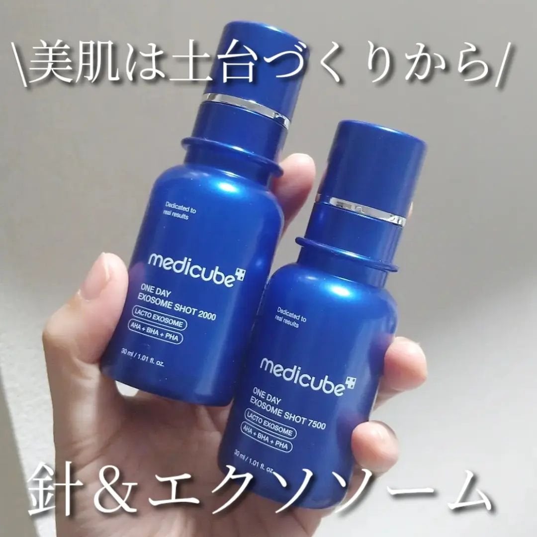 ゼロ1DAYエクソソームショット2000/MEDICUBE/美容液を使ったクチコミ(1枚目)