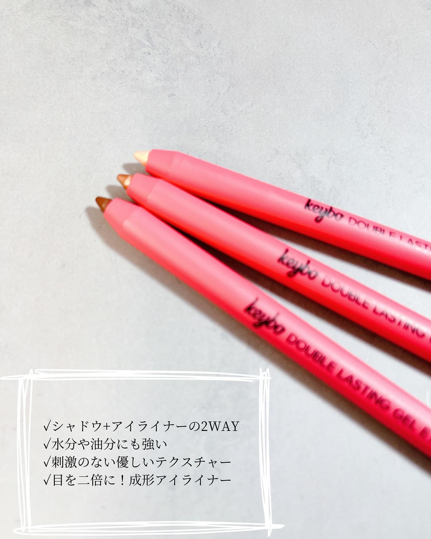 ダブルラスティングジェルライナー/keybo/ジェルアイライナーを使ったクチコミ（2枚目）