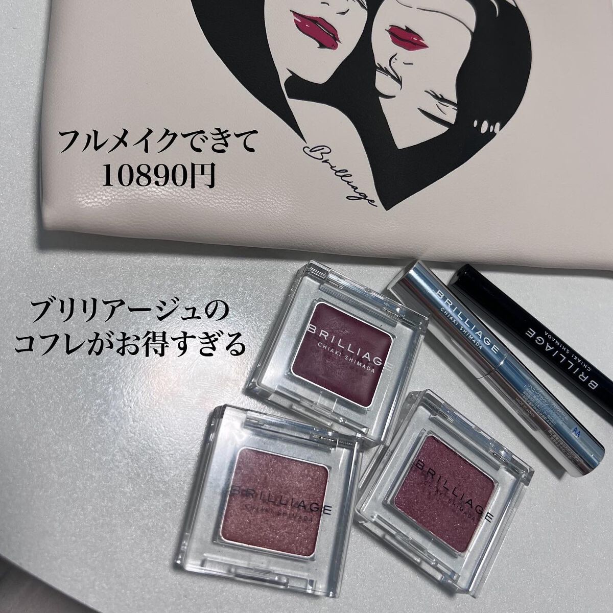 ワンダークリエイション /ブリリアージュ/単色アイシャドウを使ったクチコミ（1枚目）