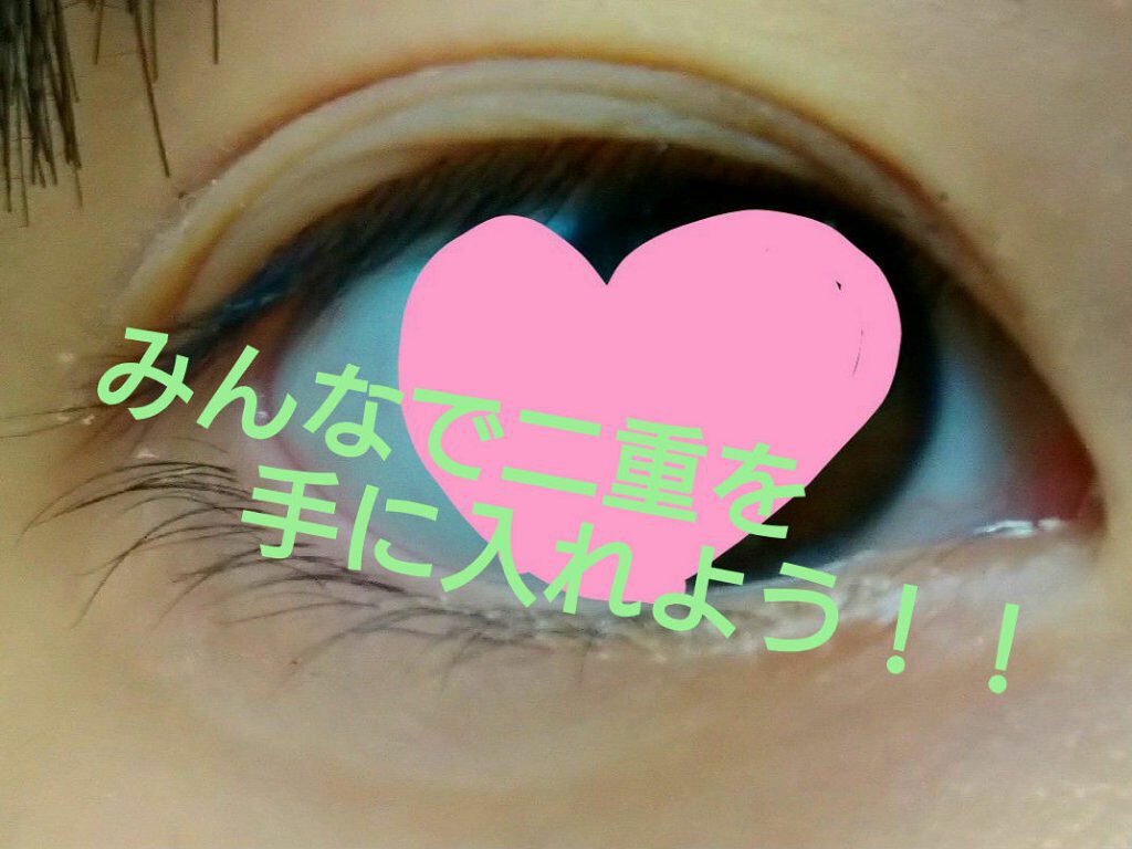 ナイトアイボーテ/StreeTrend/二重まぶた用アイテムを使ったクチコミ(1枚目)