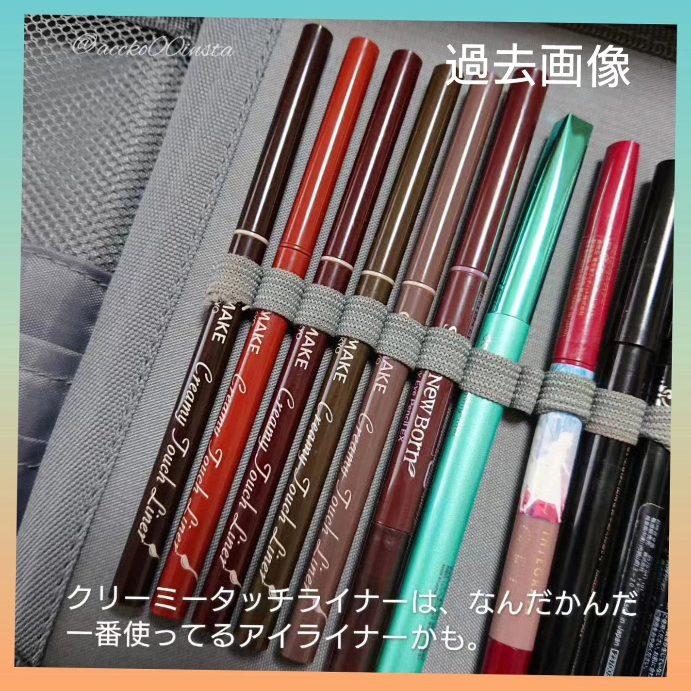 クリーミータッチライナー/キャンメイク/ジェルアイライナーを使ったクチコミ(6枚目)