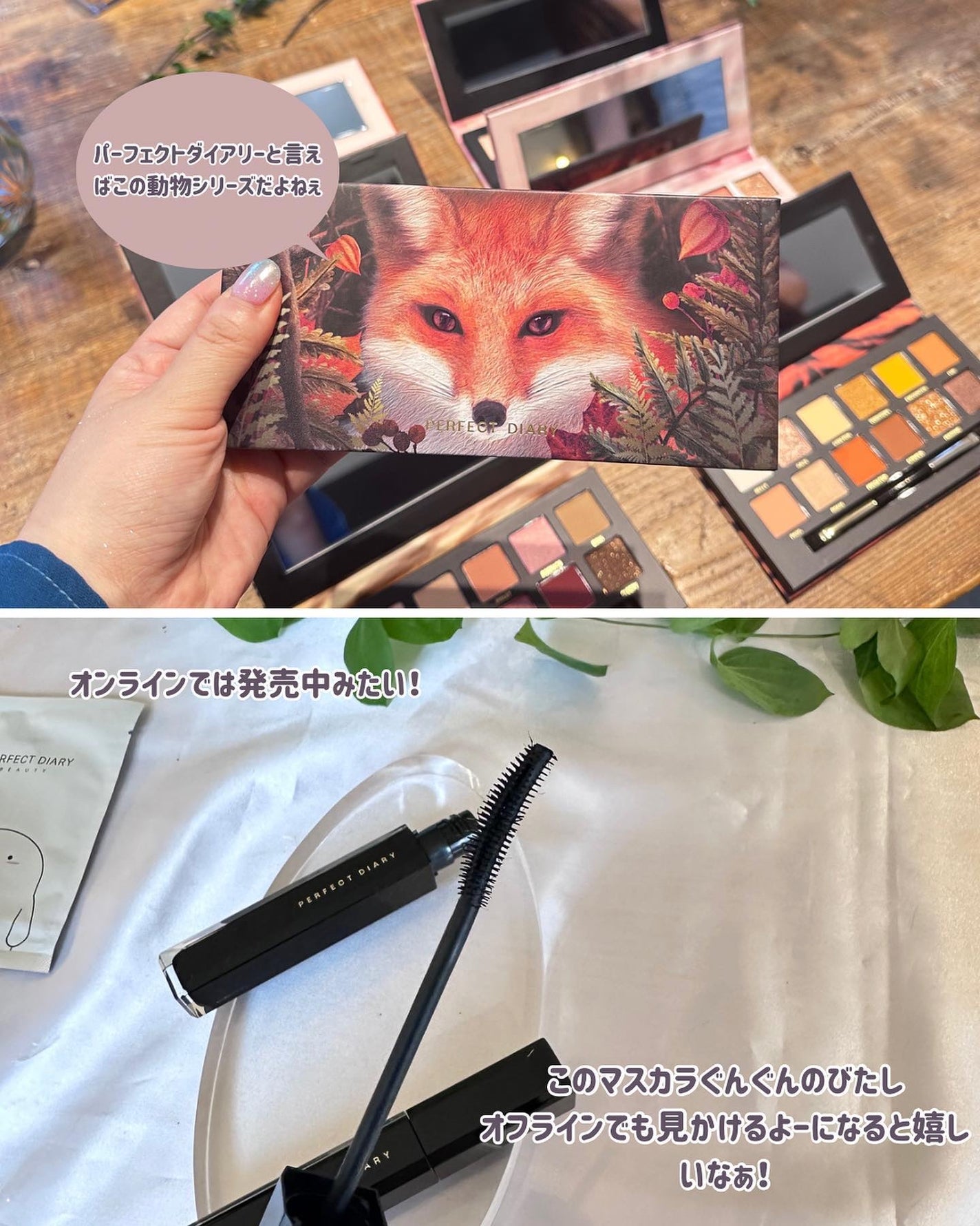 ちっちみ on LIPS 「👈他にも美容情報投稿してます💜𓂃𓈒𓏸𑁍𑁍𓏸𓈒𓂃\中国シ..」(4枚目)