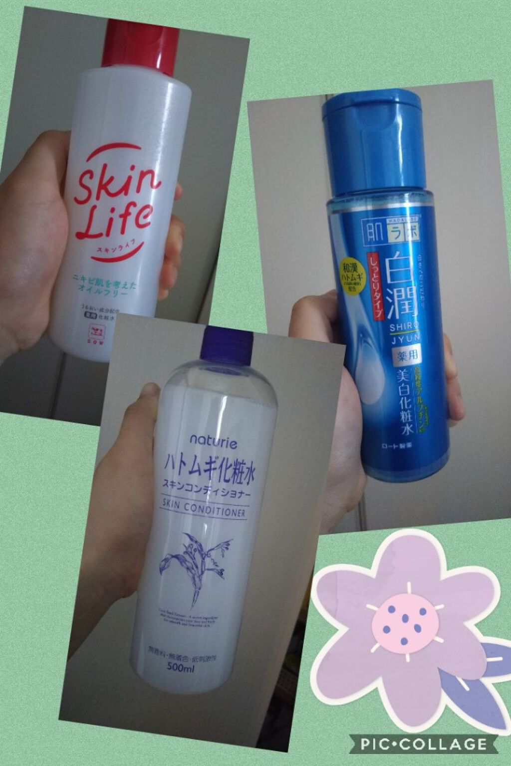 ハトムギ化粧水(ナチュリエ スキンコンディショナー R )/ナチュリエ/化粧水を使ったクチコミ（2枚目）