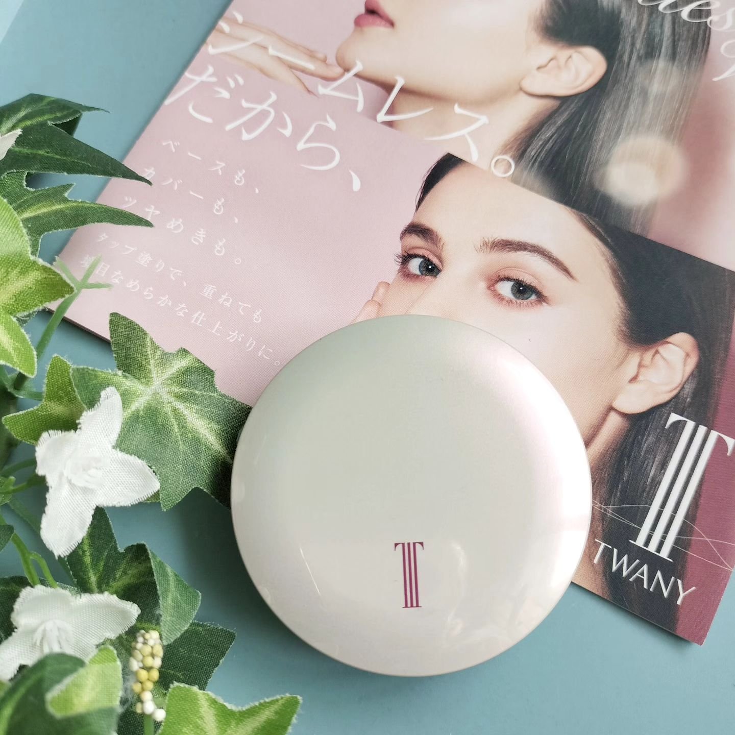 リズムシームレスウェア/TWANY/化粧下地を使ったクチコミ（1枚目）