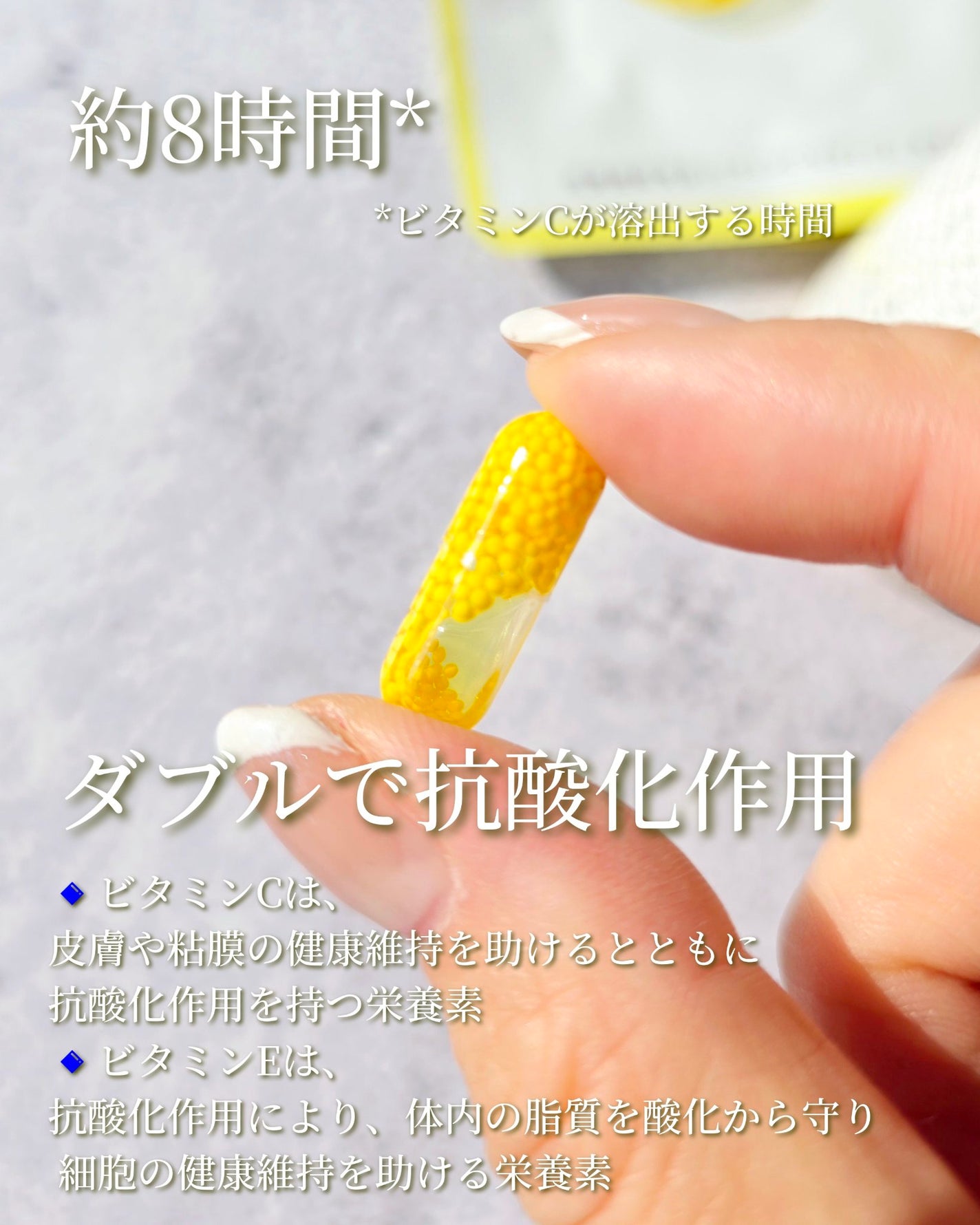 BrightC/Feat./美容サプリメントを使ったクチコミ(3枚目)