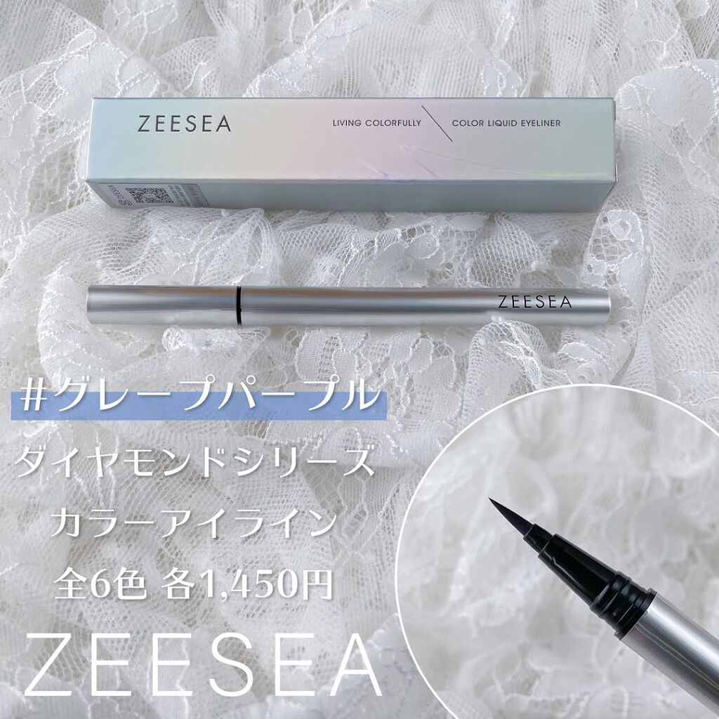 ダイヤモンドシリーズ カラーマスカラ/ZEESEA/マスカラを使ったクチコミ（3枚目）