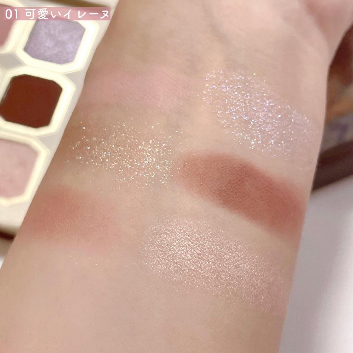 絵画アイシャドウパレット/MilleFée/アイシャドウパレットを使ったクチコミ(4枚目)