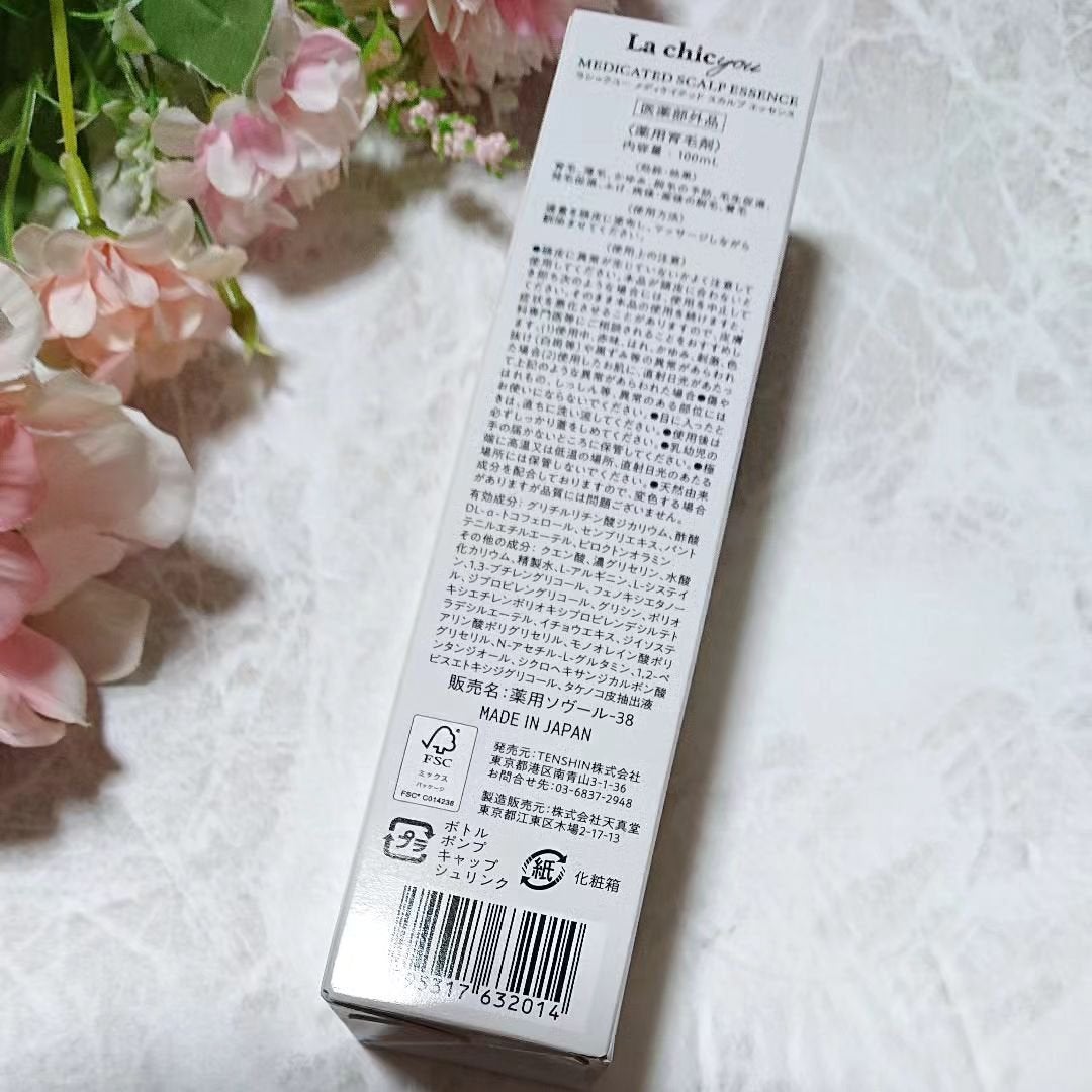 ir_uuy on LIPS 「TENSHIN株式会社様よりラシックユーメディケイテッドスカル..」(3枚目)