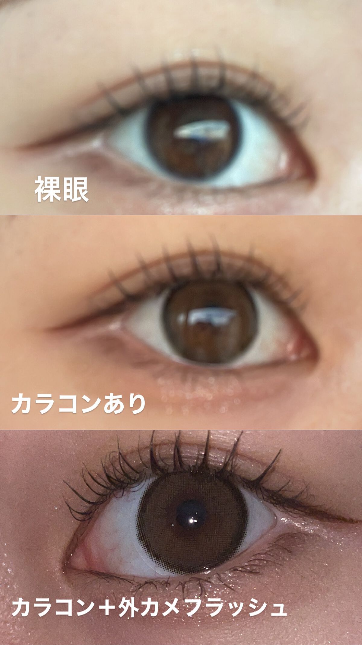 ベティーシリーズ/LENSSIS/カラーコンタクトレンズを使ったクチコミ(3枚目)