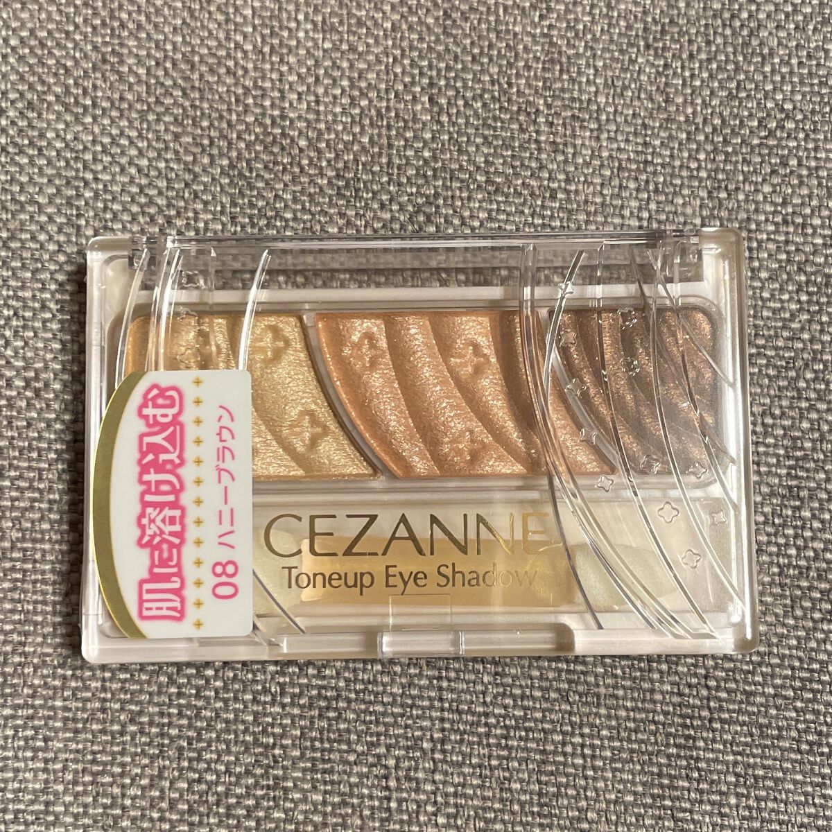 トーンアップアイシャドウ/CEZANNE/アイシャドウパレットを使ったクチコミ（1枚目）