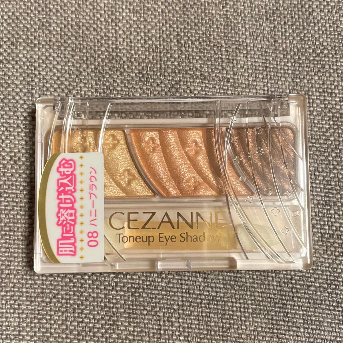 トーンアップアイシャドウ/CEZANNE/アイシャドウパレットを使ったクチコミ(1枚目)