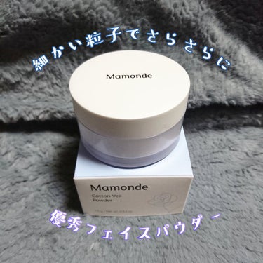 Mamonde コットンヴェールパウダー のクチコミ「Qoo10の公式ショップで、1＋1で1500円位でした。
前回のメガ割で買ってて(メガ割だった.....」（1枚目）