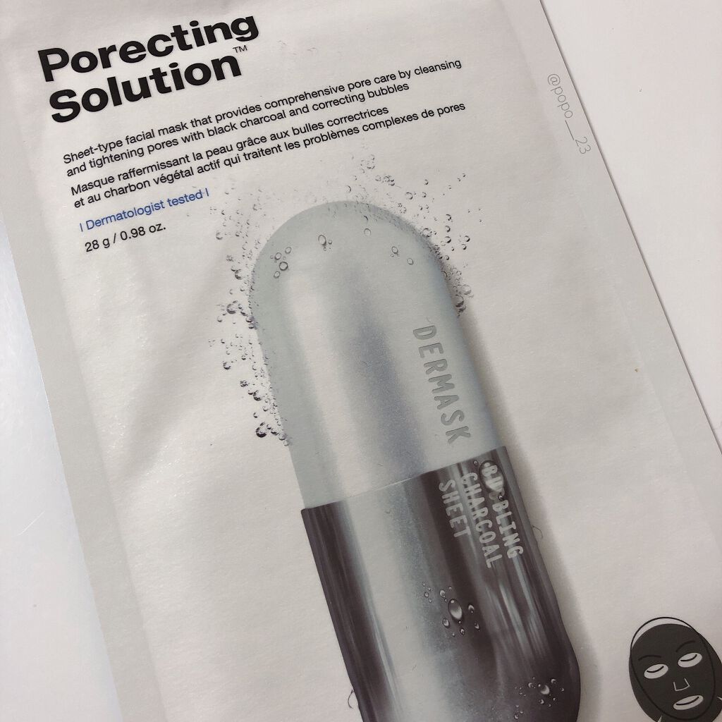 ドクタージャルト Porecting Solution/Dr.Jart＋/シートマスク・パックを使ったクチコミ（1枚目）