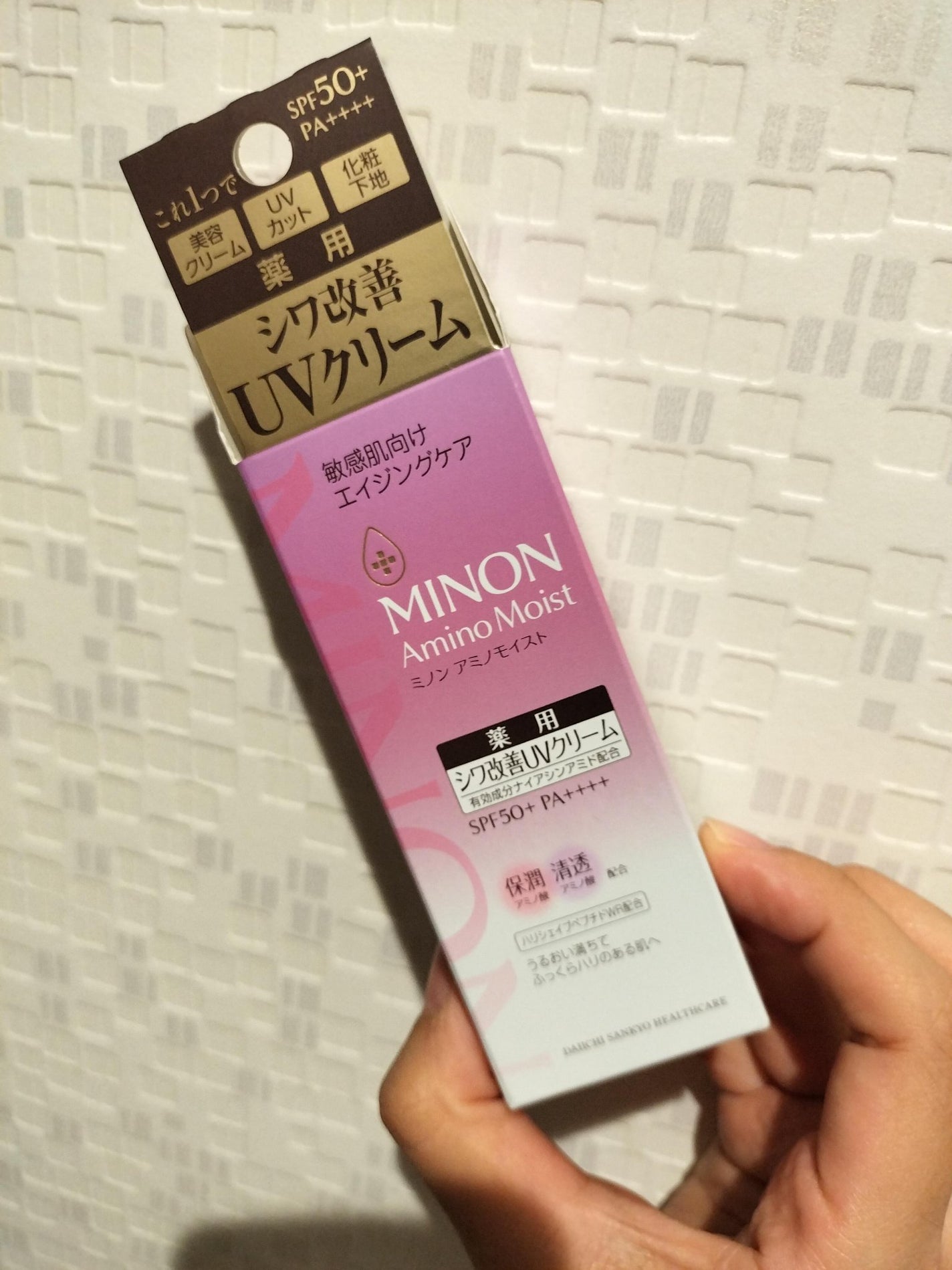 ミノン アミノモイスト エイジングケア デイクリームUV/ミノン/日焼け止めクリームを使ったクチコミ(1枚目)