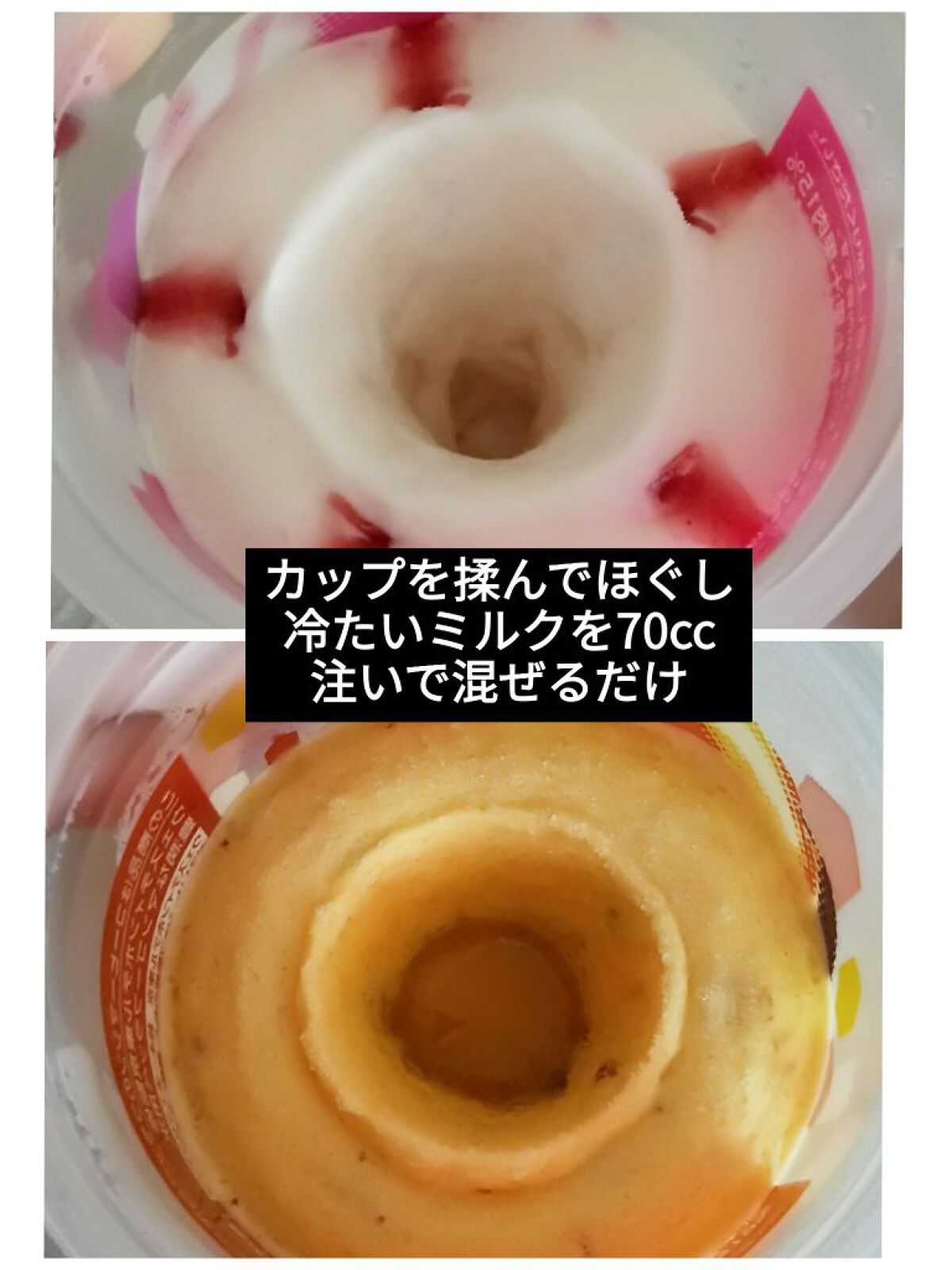 魅惑のピーチフラッペ/FAMIMA CAFE&SWEETS/ドリンクを使ったクチコミ(4枚目)