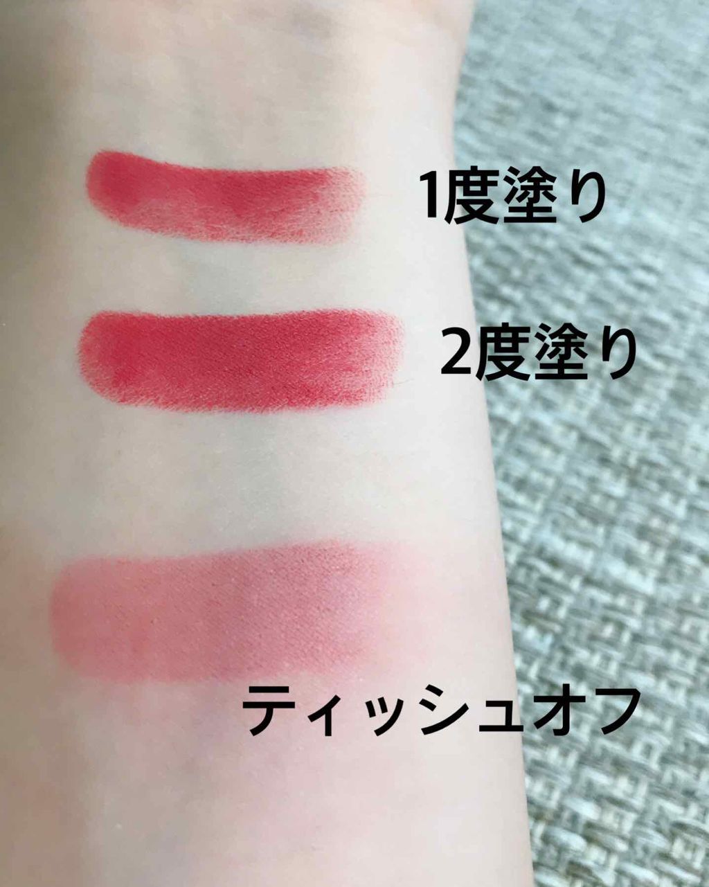 モアート ベルベットリップスティック/MOART/口紅を使ったクチコミ（2枚目）