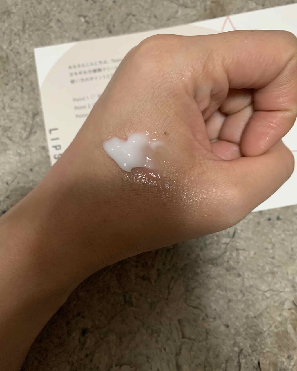 ピュアアルテミシア カーミングウォータークリーム/HANYUL(ハンユル)/フェイスクリームを使ったクチコミ（3枚目）