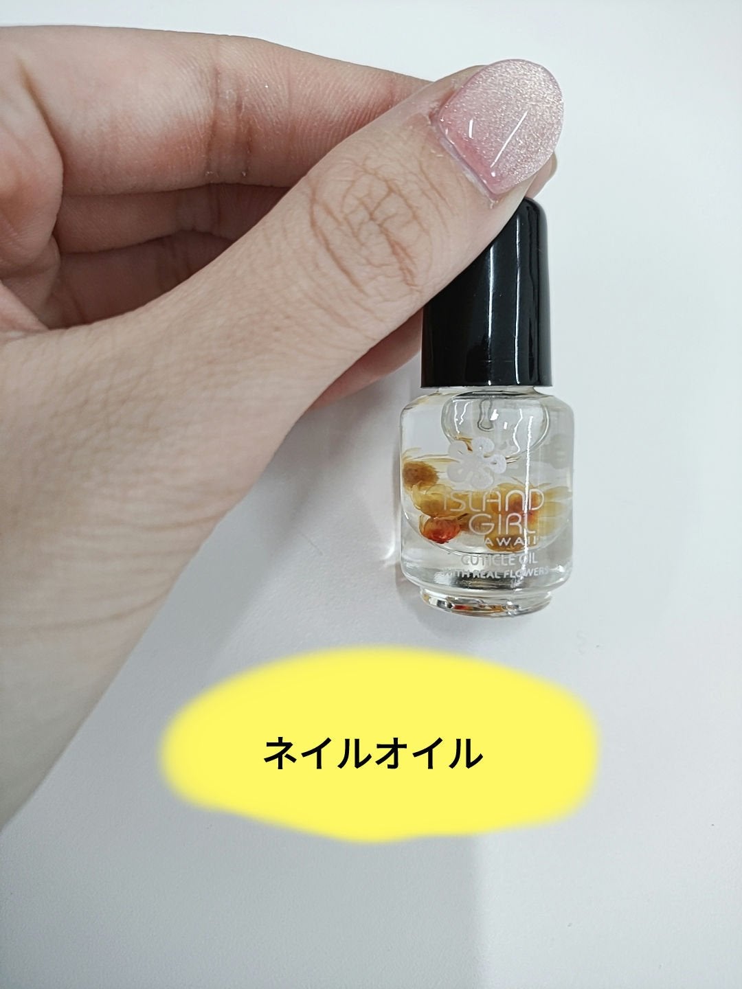 センテッド キューティクル オイル/アイランドガール /ネイルオイル・トリートメントを使ったクチコミ(1枚目)