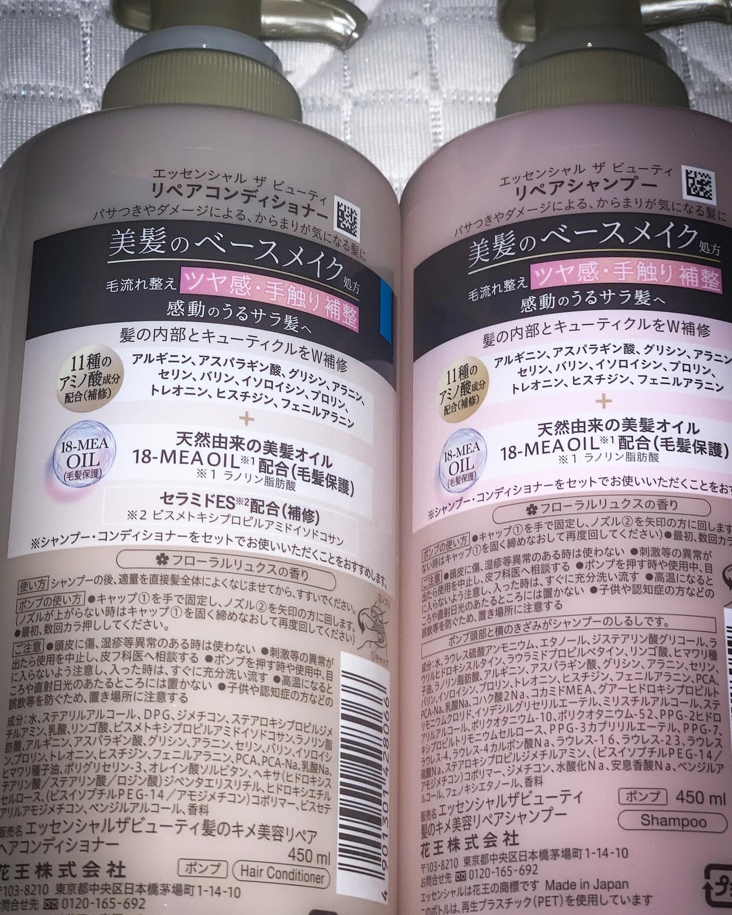 ザビューティ リペアシャンプー・コンディショナー/エッセンシャル/市販シャンプーを使ったクチコミ(4枚目)