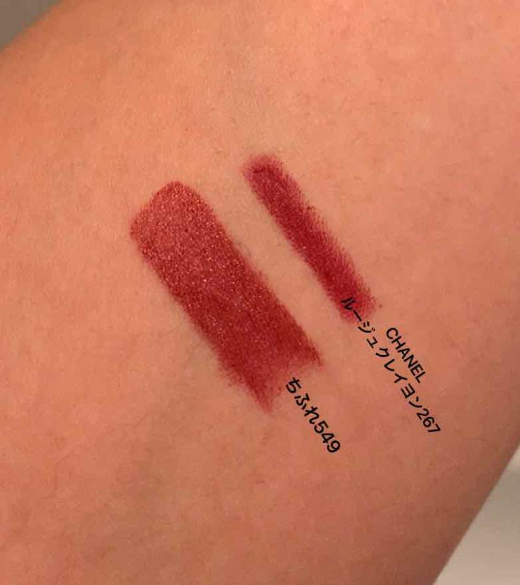 口紅（詰替用）/ちふれ/口紅を使ったクチコミ（1枚目）