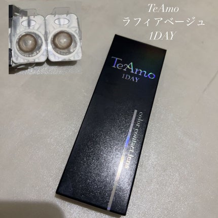 TeAmo 1DAY/TeAmo/ワンデー(1DAY)カラコンを使ったクチコミ(1枚目)