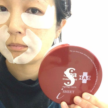 Spa treatment HAS ストレッチiシートのクチコミ「目元がきになる。
くすみがきになる。
表情を明るくしたい。
乾燥が気になる。

こんな人にオス.....」（3枚目）