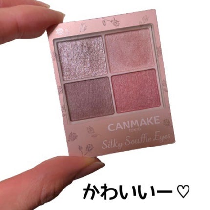 シルキースフレアイズ(マットタイプ)/キャンメイク/アイシャドウパレットを使ったクチコミ(2枚目)