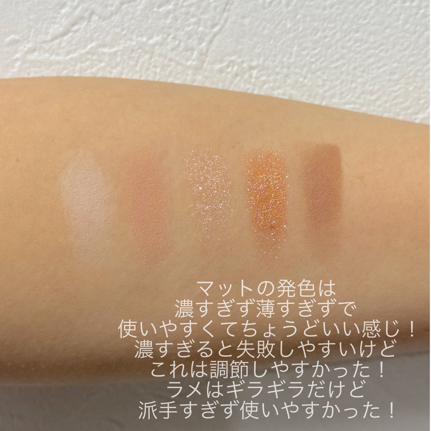 オール ヌード アイシャドウパレット|BOBBI BROWNの口コミ オール ヌード アイシャドウパレット|BOBBI BROWNの口コミ