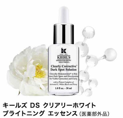 ジェノプティクス オーラ エッセンス/SK-II/美容液を使ったクチコミ(2枚目)